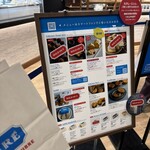 エシレ パティスリー オ ブール 東急フードショー エッジ店 - 