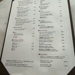 Terrace Dining TANGO - 