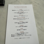 Terrace Dining TANGO - 