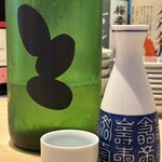 酒場らいと - 大嶺