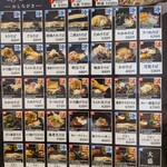 生そば玉川 錦糸町駅前プラザビル店 - 