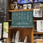 おでん居酒屋 三幸 - 