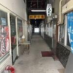 みかど - 