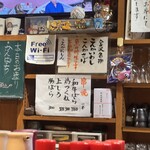 おでん居酒屋 三幸 - 