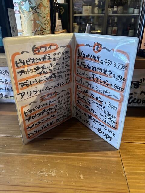 Tachinomi Tekken, Osaka, Japan