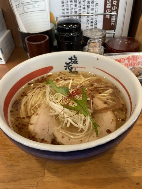 Tsurumi Shio Gensui photo