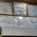 麺処 あんかつ - 