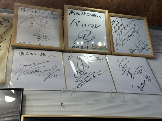 麺処 あんかつ - 松川（ラーメン）の写真