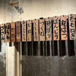 焼き鳥すみえもん - 