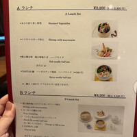 蔭山樓 表参道店 - 