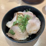 金目鯛らぁ麺 鳳仙花 - 炙りチャーシュー丼