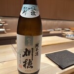 寿し たけうち - 