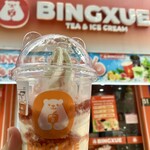 BINGXUE KHÚC THỪA DỤ - 料理写真: