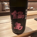 寿し たけうち - 