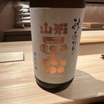 寿し たけうち - 