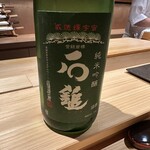 寿し たけうち - 