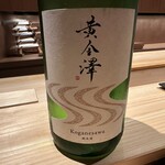 寿し たけうち - 