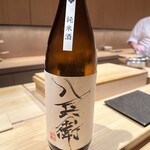 寿し たけうち - 