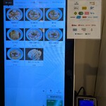 らぁ麺やまぐち - メニュー・券売機
