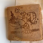 グレースガーデン - 