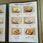 グレースガーデン - 