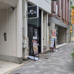 らぁ麺やまぐち - 外観