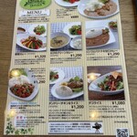 グレースガーデン - 