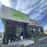 グレースガーデン - 