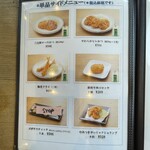 グレースガーデン - 