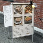 とんかつ あきら - 