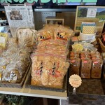 グレースガーデン - 