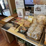 グレースガーデン - 