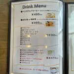 グレースガーデン - 