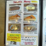 グレースガーデン - 