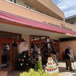 ル・パティシエ ヨコヤマ - 