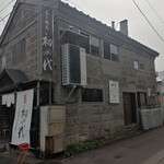 らーめん初代 小樽本店 - 外観