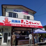 丸焼きたこせんべい - 外観