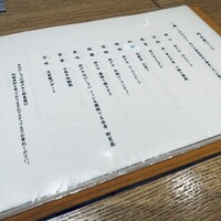 神戸牛 しゃぶしゃぶ おもき 離れ 銀座店 - 