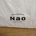 ブーランジェリ ナオ - 