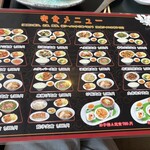 新中華 大津店 - 