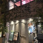 大衆酒場ノーム - 