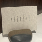 ラ・ヴァガボンド - 