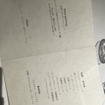 ラ・ヴァガボンド - 