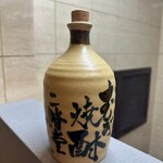 居酒屋新虎 - 