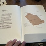 IRTHレストラン - 