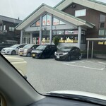 お食事処 さくら - 