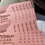 お食事処 さくら - 