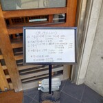 やぶ善 - 玄関扉(自動ドア)横の"ランチメニュー"。