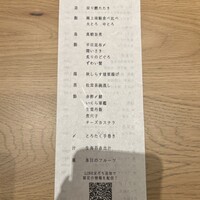 GINZA SUSHI BANYA KAI - 