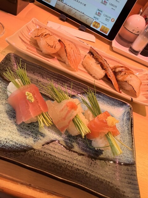 Sankyu Suisan Hirano Ten